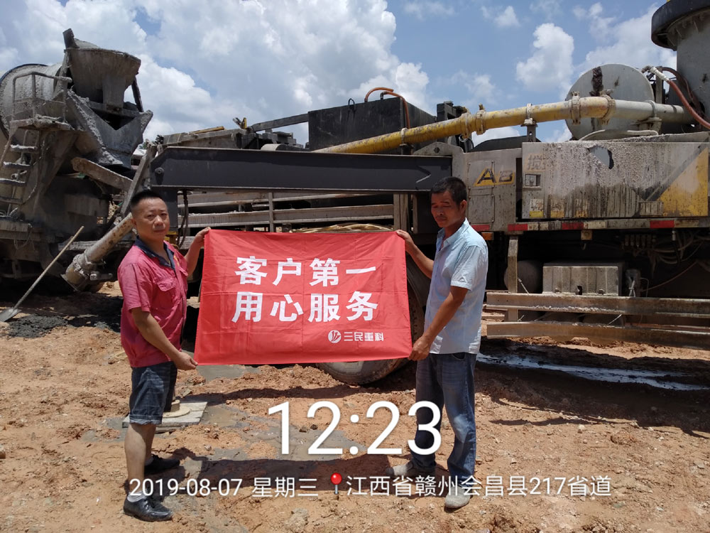 混凝土泵車巡檢2 混凝土泵車巡檢2