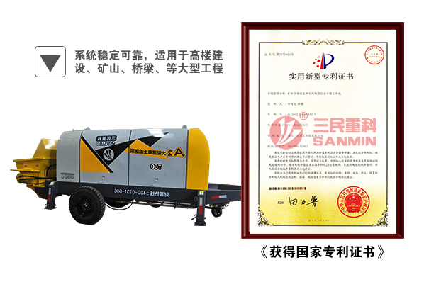 混凝土車載泵 混凝土車載泵