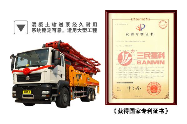 如何預(yù)防混凝土泵車上的油箱透氣孔被堵塞？